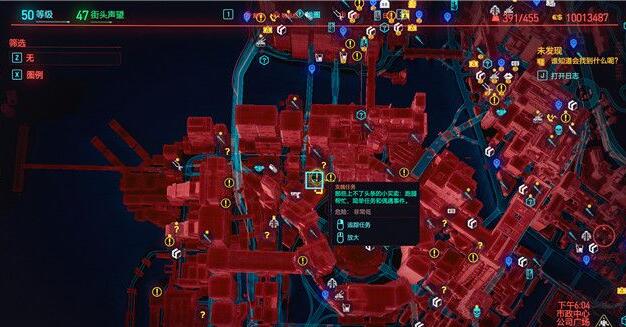 赛博朋克2077夜之城魅影怎么玩？赛博朋克2077夜之城魅影位置及玩法分享