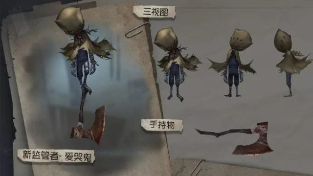 《第五人格》爱哭鬼技能的详情介绍
