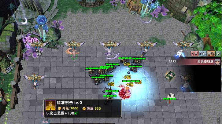 魔兽争霸3冰封王座幼稚园怎么玩?魔兽争霸3冰封王座幼稚园玩法攻略