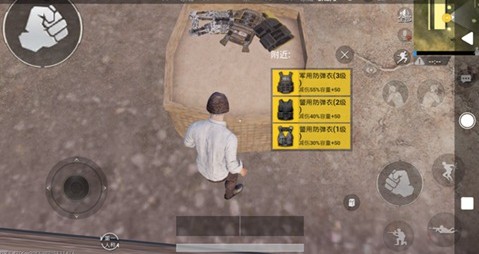 和平精英背包最佳存放物品与整理详解