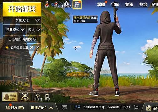 刺激战场黑色伏地魔cdk兑换分享