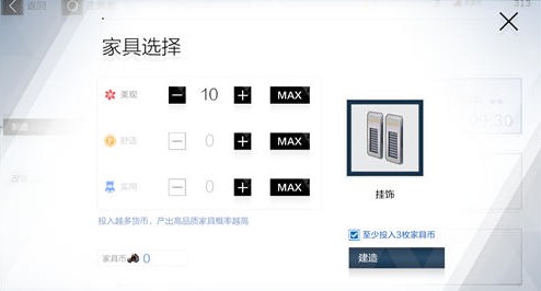 战双帕弥什S级家具配方与高品质建造攻略