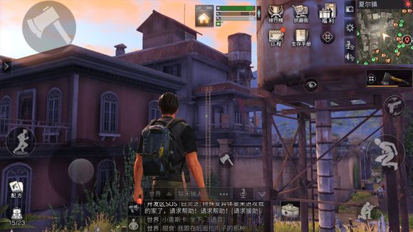 《明日之后》a型窗和b型窗的区别详解