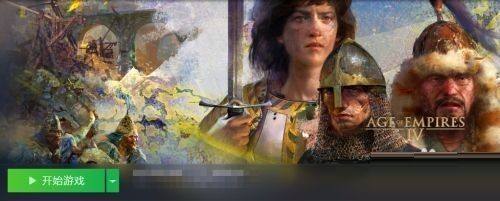 帝国时代4国家崛起如何匹配玩家？帝国时代4国家崛起匹配玩家的具体操作