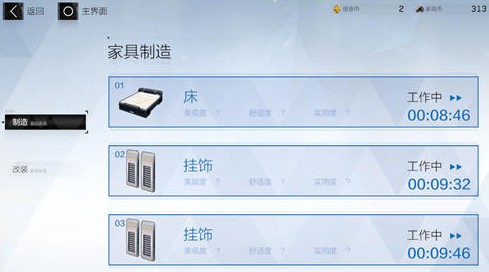 战双帕弥什S级家具配方与高品质建造攻略