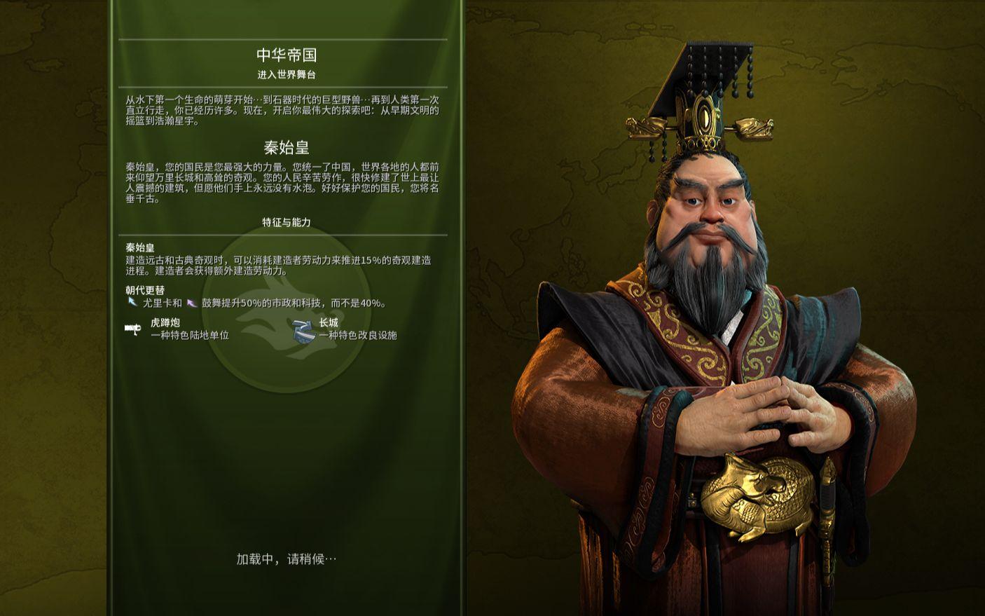 文明6怎么创建教派?文明6创建教派攻略