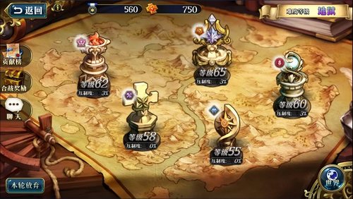 梦幻模拟战手游旅团合战玩法与奖励分享