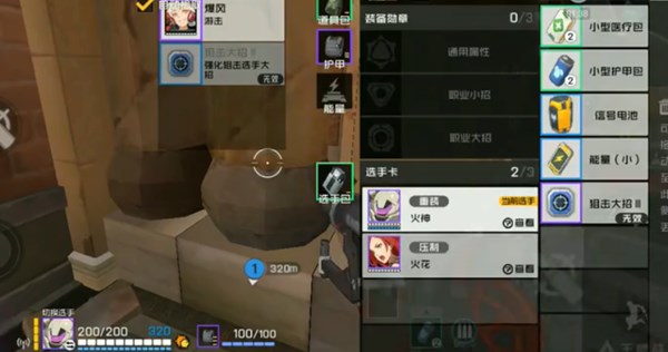 王牌战士背包开启与多余选手卡扔掉攻略