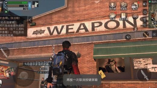 明日之后稀有资源获取详解