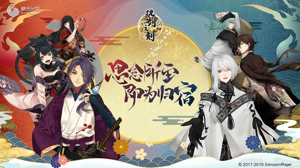 执剑之刻浮光的子守歌石珠获取兑换详解