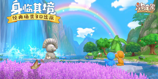 摩尔庄园电脑版裙带菜在哪?摩尔庄园电脑版裙带菜位置介绍