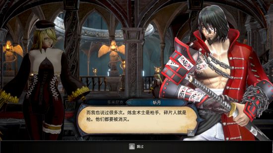 赤痕夜之仪式完美结局达成方法攻略