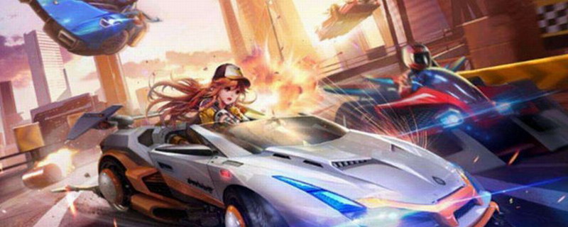 qq飞车手游极光改装的具体方法