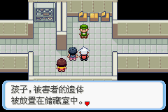 《口袋妖怪蛇纹木》破碎之心获取分享