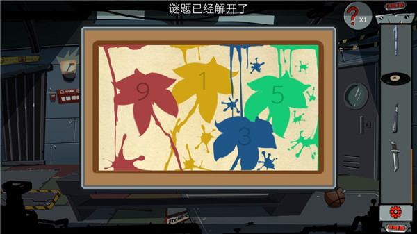 《关不住先生》第四关详解