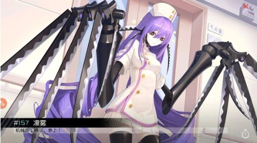 永远的7日之都凛雾支线与好感获取分享