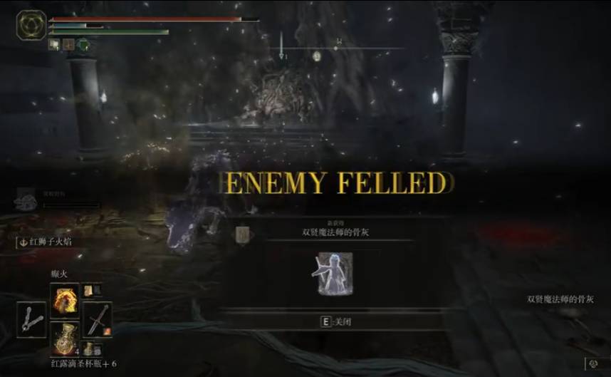 艾尔登法环墓地影子怎么打?艾尔登法环墓地影子打法攻略