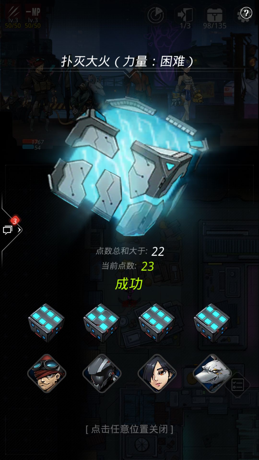 《跨越星弧》极星城工匠开启的方法分享