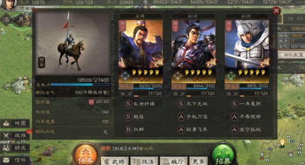 三国志战略版俘虏释放与状态解除方法攻略