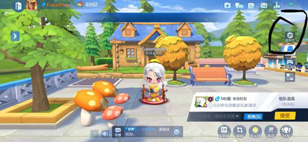 跑跑卡丁车手游收10次停车费任务攻略