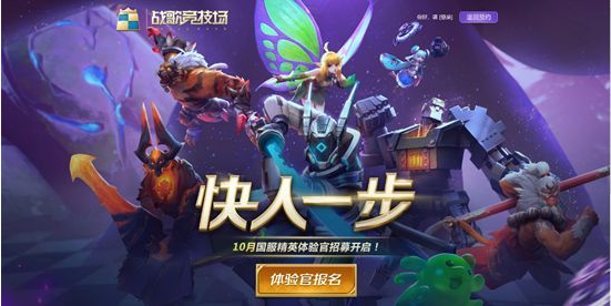 战歌竞技场术士羁绊玩法介绍