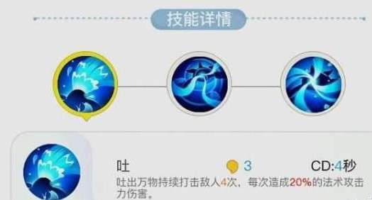 一起来捉妖鲲技能使用详细介绍