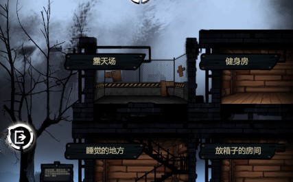 劫后余生新手开局的玩法秘诀