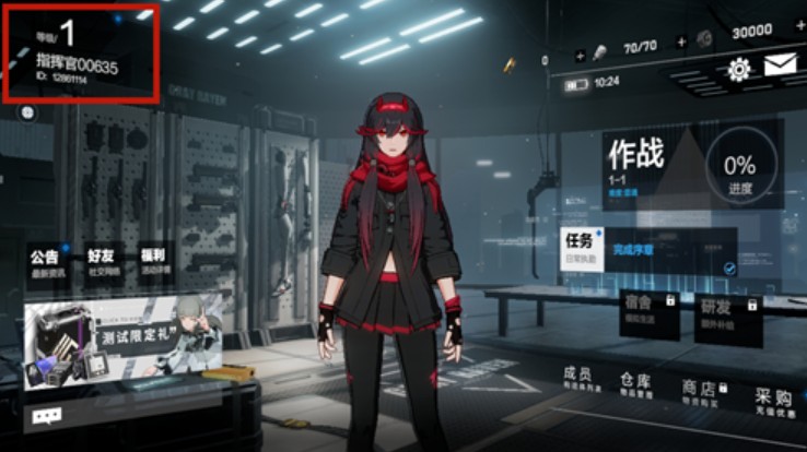 战双帕弥什礼包码与cdk位置与兑换攻略