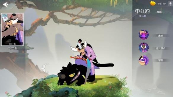 闹闹天宫各角色最大好感送礼选择详解