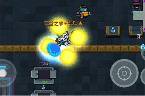 元气骑士天堂之拳满配天赋搭配介绍