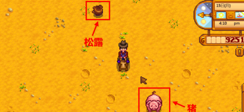 星露谷物语怎样记录松露油？星露谷物语记录松露油的详细攻略