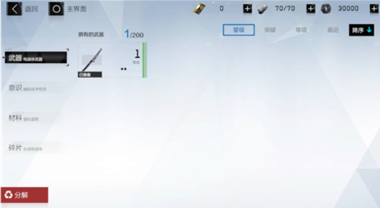 战双帕弥什礼包码与cdk位置与兑换攻略