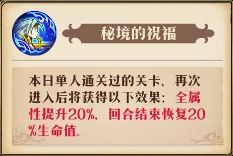 梦幻模拟战手游旅团合战玩法与奖励分享