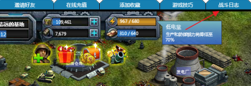 红色警戒2共和国之辉怎么查看战斗情况？红色警戒2共和国之辉查看战斗情况的玩法攻略