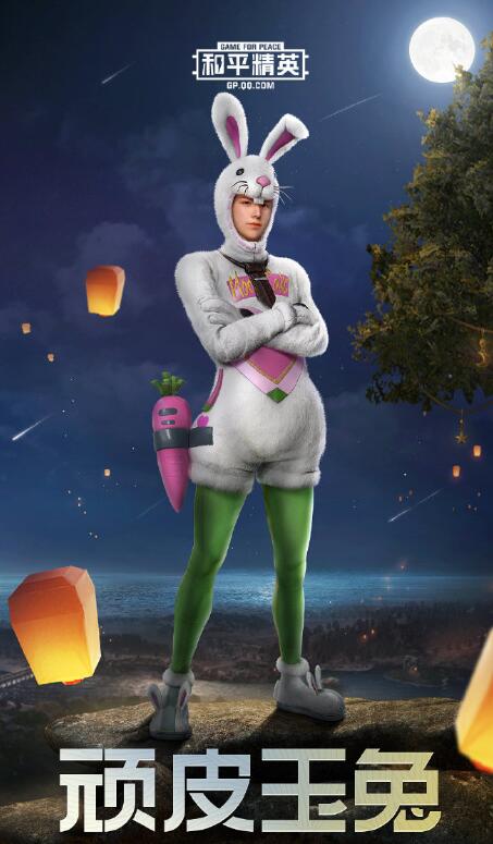 和平精英中秋新皮肤怎么样 和平精英中秋皮肤介绍