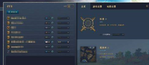 帝国时代4国家崛起如何匹配玩家？帝国时代4国家崛起匹配玩家的具体操作