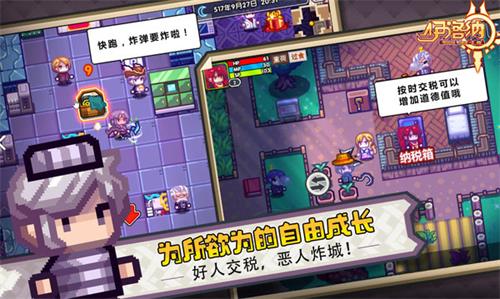 伊洛纳农牧场的详细讲解