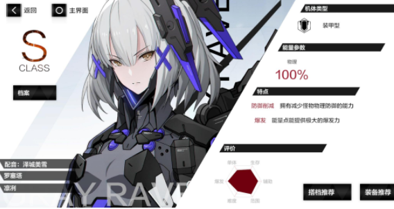 战双帕弥什2B怎么搭配队伍？战双帕弥什2B队伍搭配攻略