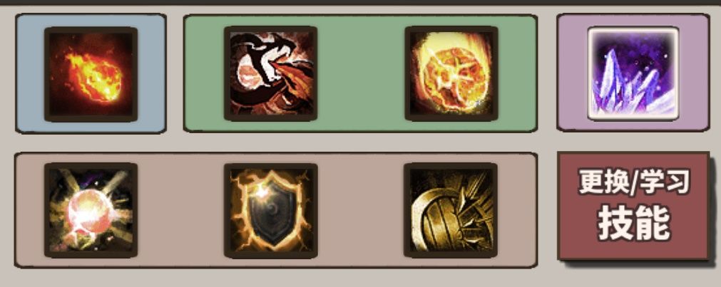 无尽大冒险秘术师火法流及延伸技巧分享