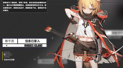 明日方舟红云精二材料与技能效果详解