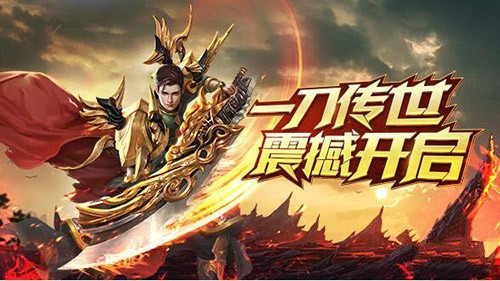 《一刀传世》大R玩家角色选择的推荐与技巧