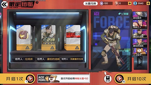 王牌战士让人头大与夜幕降临对比解析