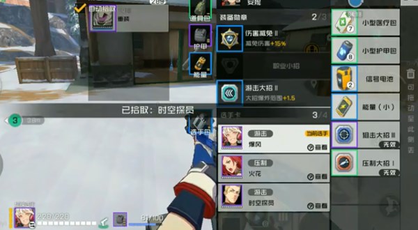 王牌战士背包开启与多余选手卡扔掉攻略