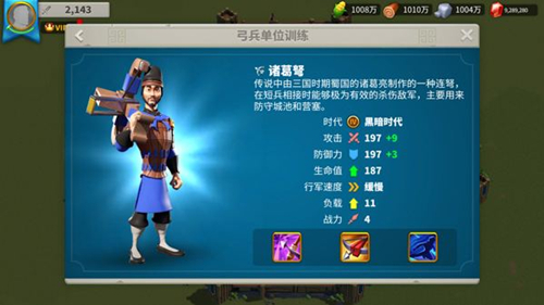 《文明觉醒》新手开局发展分享