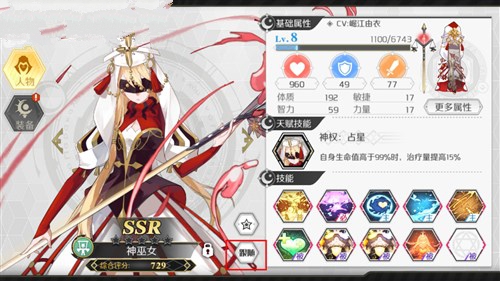 《造物2》 跟随伙伴更换与上阵的详细介绍