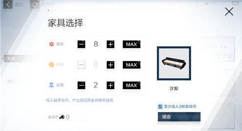 战双帕弥什S级家具配方与高品质建造攻略