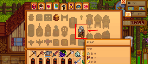 星露谷物语怎样记录松露油？星露谷物语记录松露油的详细攻略