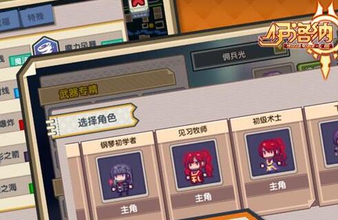 伊洛纳农牧场的详细讲解