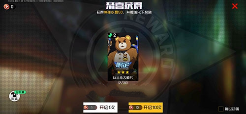 王牌战士让人头大与夜幕降临对比解析