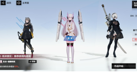 战双帕弥什2B怎么搭配队伍？战双帕弥什2B队伍搭配攻略